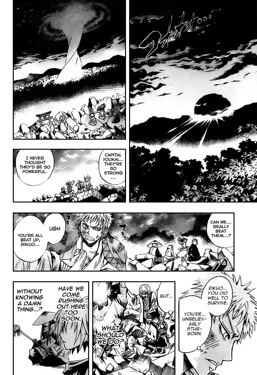 Nurarihyon No Mago Chapter 96 21